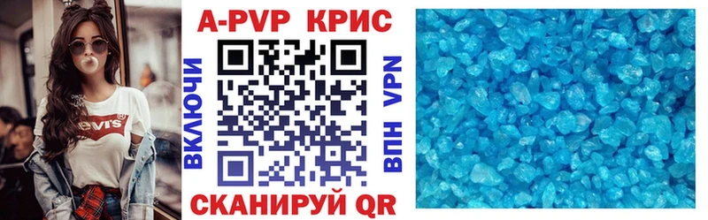 Alfa_PVP мука  магазин  наркотиков  Барыш 
