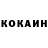 Героин хмурый Inna Sokatch