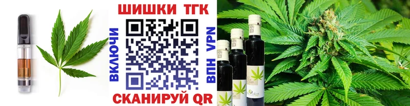 Еда ТГК конопля  цена   Барыш 