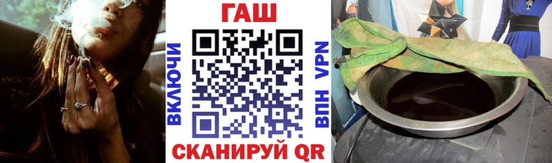 ГАШ гашик  где купить   Барыш 