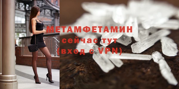 меф VHQ Абинск