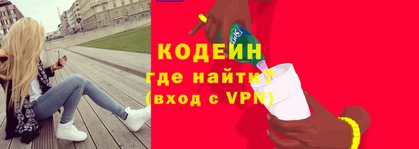 меф VHQ Абинск