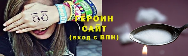 ГАЛЛЮЦИНОГЕННЫЕ ГРИБЫ Абаза