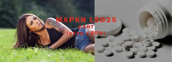 дмт Абдулино