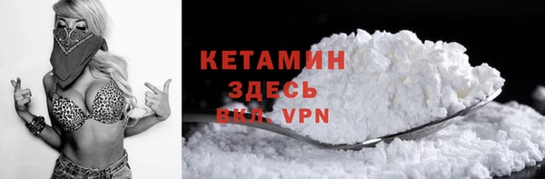 стафф Нягань