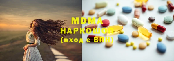 дмт Абдулино