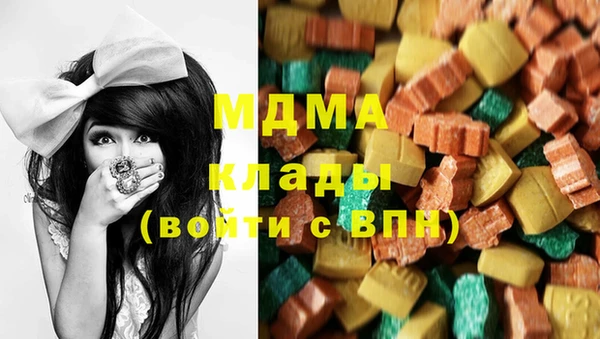 меф VHQ Абинск
