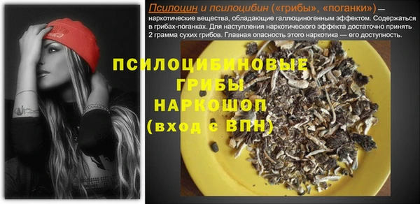 меф VHQ Абинск