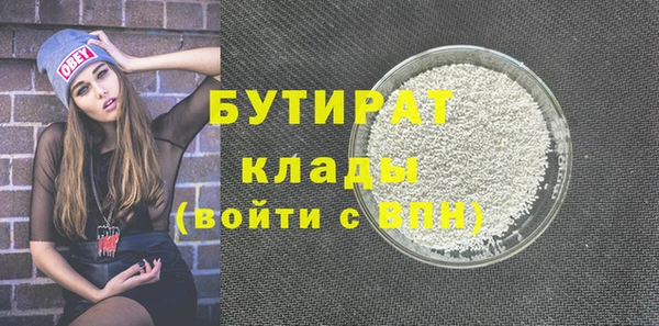 ГАЛЛЮЦИНОГЕННЫЕ ГРИБЫ Абаза