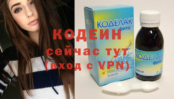 стафф Нягань