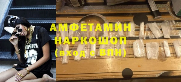 а пвп мука Нязепетровск