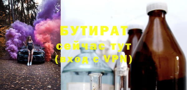 ГАЛЛЮЦИНОГЕННЫЕ ГРИБЫ Абаза