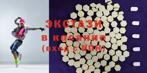 ГАЛЛЮЦИНОГЕННЫЕ ГРИБЫ Абаза