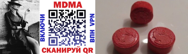 MDMA Molly  KRAKEN как войти  это телеграм  Барыш 