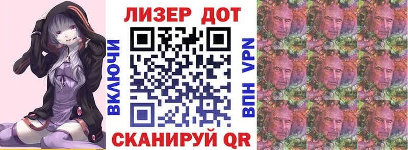 Наркотические марки 1,8мг  купить  сайты  Барыш 