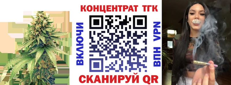 Дистиллят ТГК Wax дарнет шоп Барыш